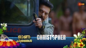 Christopher Movie Surya TV