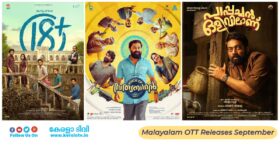 Malayalam OTT Releases New