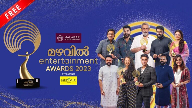 Mazhavil Entertainment Awards Online