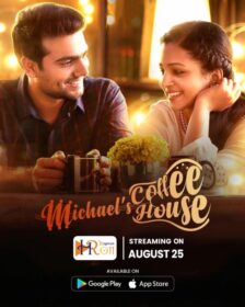 Michael’s Coffee Movie Online