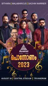 Ponnanam 2023