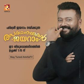 Rasakadhaanayakan