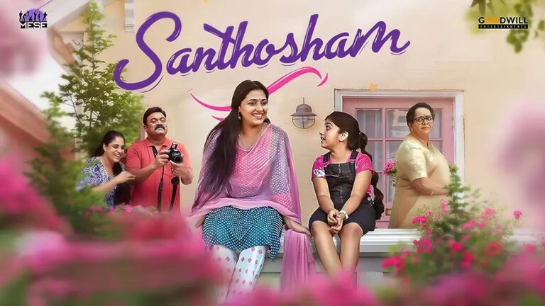 Santhosham Movie OTT Release Date