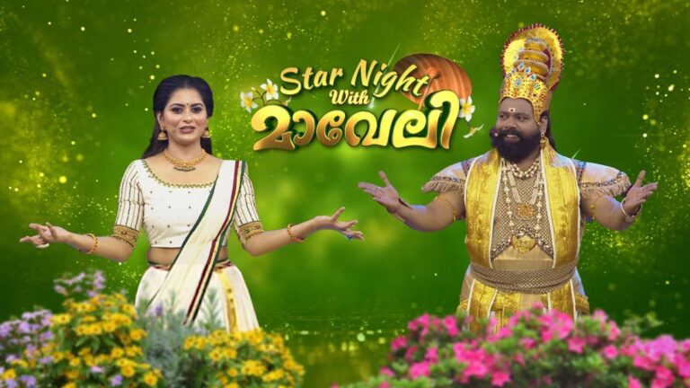 Star Night With Maveli Online