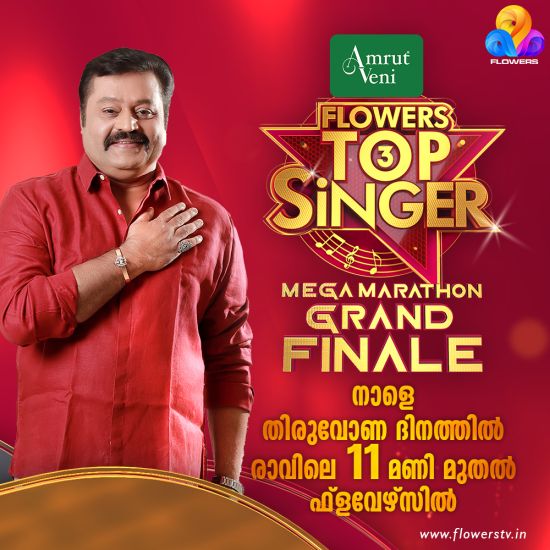 Top Singer Season 3 Winner Name