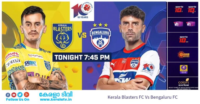 Kerala Blasters FC Vs Bengaluru FC