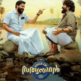 Voice of Sathyanathan OTT Release Date