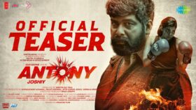 Antony - Official Teaser