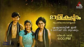 Asianet Serial Malikappuram