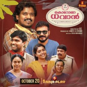 Corona Dhavan Online Streaming Started