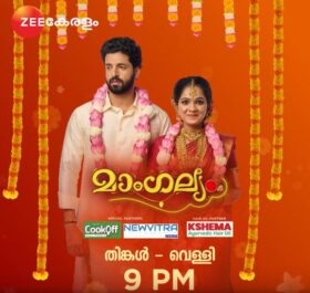 Mangalyam Serial Zee Keralam