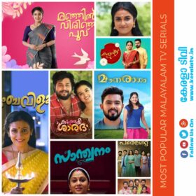 Santhwanam Serial TRP Latest