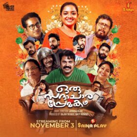 Oru Sadhachara Premakadha OTT Release Date