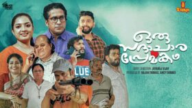 Oru Sadhachara Premakadha Movie