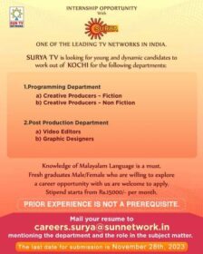 Internship Opportunity at Surya TV