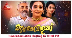 Kudumbavilakku Serial Timing on Asianet 