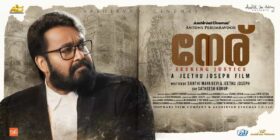 Mohanlal Movie Neru