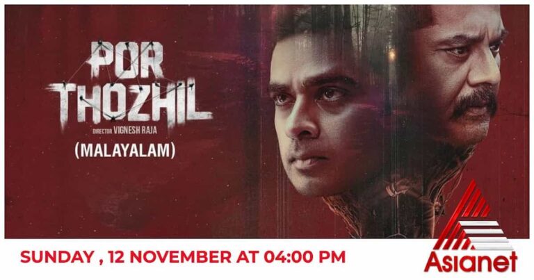 Por Thozhil Movie Premiering on Asianet