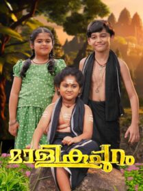 Star Cast of Serial Malikappuram