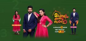 Surya TV Schedule February