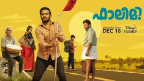 OTT Release Date of Movie Falimy