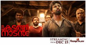 Oru Kadathu Nadan Kadha Movie OTT Release Date