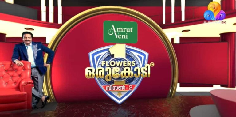 Flowers Oru Kodi Season 2 Registration