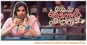 Sesham Mikeil Fathima OTT Release Date