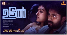 2024 OTT Releases Malayalam