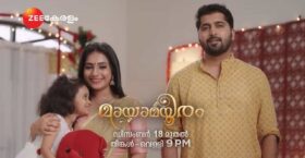 Zee Keralam Serial Mayamayooram