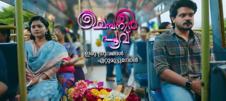 Chempaneer Poovu Serial Asianet