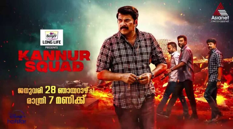 Kannur Squad Movie On Asianet