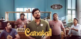 Tholvi F.C. Malayalam Movie OTT Release Date 