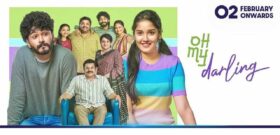 February 2024 OTT Releases Malayalam