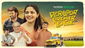 Perilloor Premier League Series Review