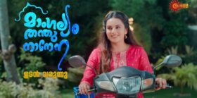 Malayalam TV Serial Mangalyam Thanthunanena