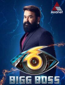 Bigg Boss Season 6 Malayalam