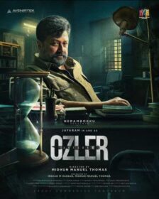 Ozler OTT Release Date