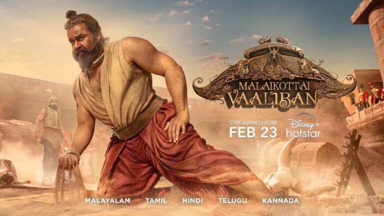 Vaaliban OTT Release Date