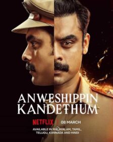 Anweshippin Kandethum Movie On Which OTT