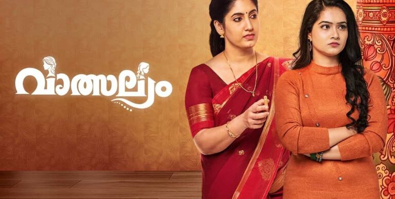 ZEE5 Streaming Online Valsalyam Serial Zee Keralam