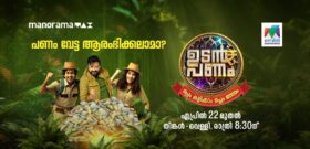 Udanpanam Season 5 Launch Date