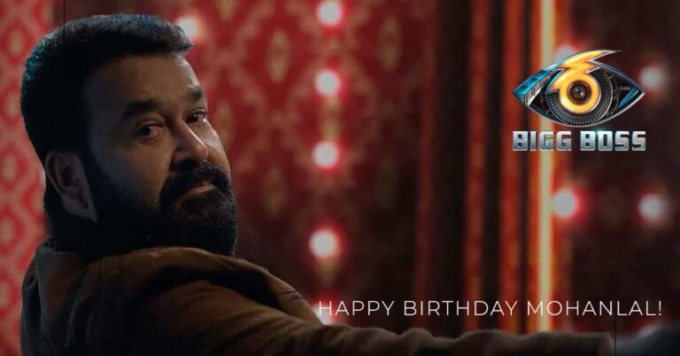 Happy Birthday Mohanlal