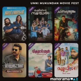 ManoramaMax Free Films