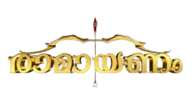 Ramayanam