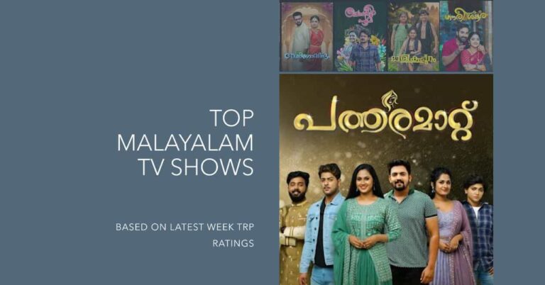 Patharamattu Week 18 TRP