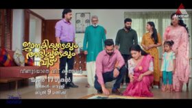 Janakiyudeyum Abhiyudeyum Veedu Serial