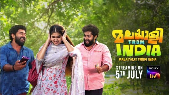 July Malayalam OTT Releases