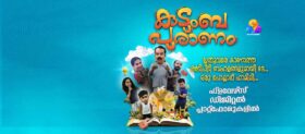 Kudumba Puranam Flowers TV