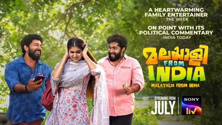 Malayalee From India Streaming from July